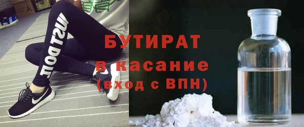 COCAINE Абинск